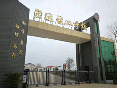 怀宁县宏达技工学校举行2023春季学期开学工作会议