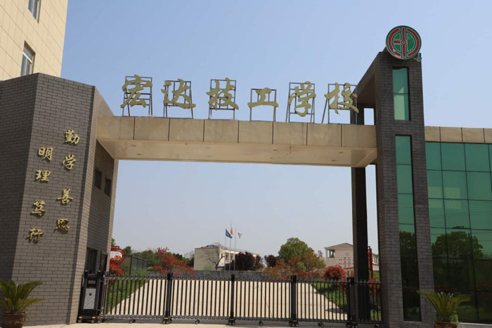 学校大门